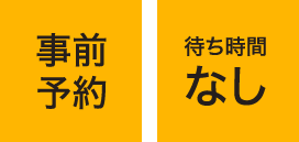 丸商タイヤ タイヤ ホイール 持ち込み作業