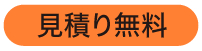 丸商タイヤ ホイール修正 修理 買取販売