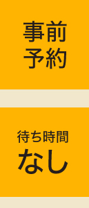 丸商タイヤ タイヤ ホイール 持ち込み作業